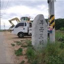 부곡3리 티스토리