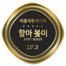 ＜모바일용＞ GTA 바이스시티 한글판 출시 이미지