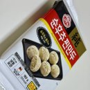 GS25 해남오뚜기점 | GS25신상 10월 행사상품 추천 냉동 간편식품 오뚜기 순후추 찐만두