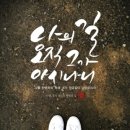 (주)생명나무 이미지