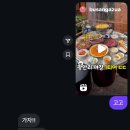 한울교회 | 부산광안리맛집 / 솟간장터 / 내돈내산 / 차돌사시미 / 육회불닭오믈렛