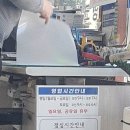 서창인쇄사