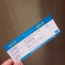 초이스한날 이미지