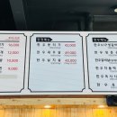 순우리한우명가 네이버블로그