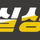 글자람논술교습소