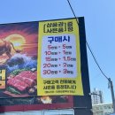 힐마트정육