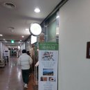 에덴식당