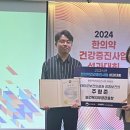 사례경로당 이미지