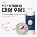 맑은내일 - 남구 삼산로 275 | 맑은내일