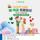 팽성농업협동조합 이미지