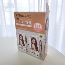 샤이니 하우스 | 올리브영 염색약 추천 자극없는 뿌리염색 제니하우스 1+1 핑크브라운 셀프염색 내돈내산 후기