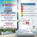 누림공인중개사사무소 이미지