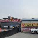 가나안정육점 네이버블로그