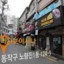 피자보이시나 이미지