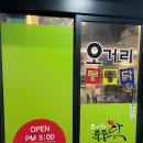 옛날통닭통통닭 이미지
