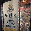 깐부치킨이천 이미지