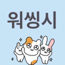 너이제고3이라고정신차려쓰니야제발