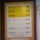 설악추어탕한모듬순대국 이미지