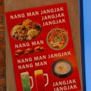 명지치킨은 낭만장작으로 정착