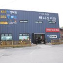 강화도 한정식 맛집(강화도 맛집 숯불생선구이)+강화도 숯불 생선구이 후기