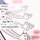 똥강새이 | 가끔은 정말 헷갈리지만 분명한 건