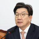 권성동 “박성재 탄핵은 이재명 노려봤다는 괘씸죄, 기각 당연” 이미지