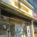 대전 가양동 송송디저트 두바이초콜릿 후기