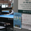 시민당구장 이미지
