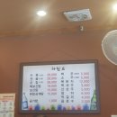 옛골사철탕 이미지