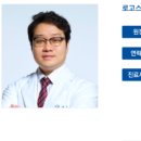 로고스한의원 이미지