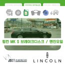 타이어테크청주 이미지