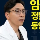 안양바른플러스치과의원 이미지