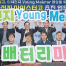 이리공고 이미지