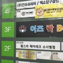 솔트힐링스파 | [평택] 두피관리 받고 왔어요! 소사벌미용실 찰스리헤어테크 소사벌점 힐링두피스파 후기