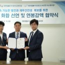 대한법률구조공단 이미지