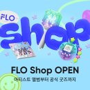 플로네
