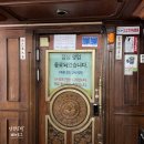 이디야커피수원인계한신점