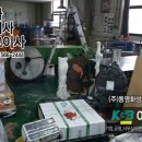 동영물류(주)