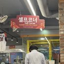 유가네 닭갈비 명지오션시티점 | 유가네닭갈비 명지오션시티점에 콘치즈닭갈비 먹으러 출동