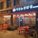 덕성농장 이미지