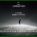 퍼시픽프리미엄투어 이미지