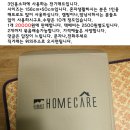 홈쇼핑에서 판매했던,버팔로 남,여 기모티셔츠 1장에5000원 그외겨울용품 등등 이미지