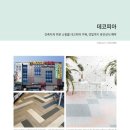 데코피아주 이미지