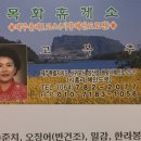 페퍼민트민박 이미지