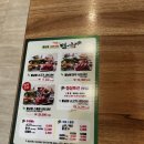 별이향 여서점 | [여수]별이향 여서점 후기/샤브샤브 식당/점메추