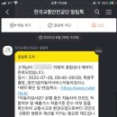상무자동차공업사 이미지