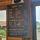 새별 | 제주도 여행 2일차 - 새별프렌즈 동물원 후기