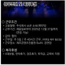 주식회사쇼콘 네이버블로그