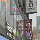 🇨🇳중국 상해, 1일차(3) 난징동루 투어 _차지티, 릴리안 베이커리, 미니소