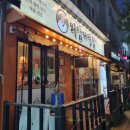 외암파전 인천원당점 이미지